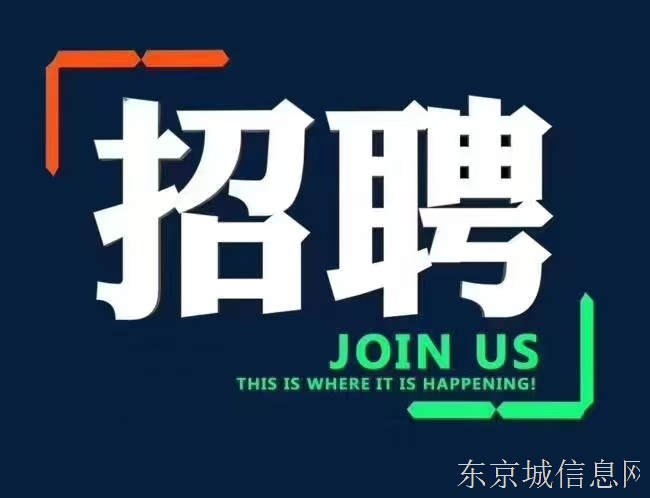  东京城镇申通快递