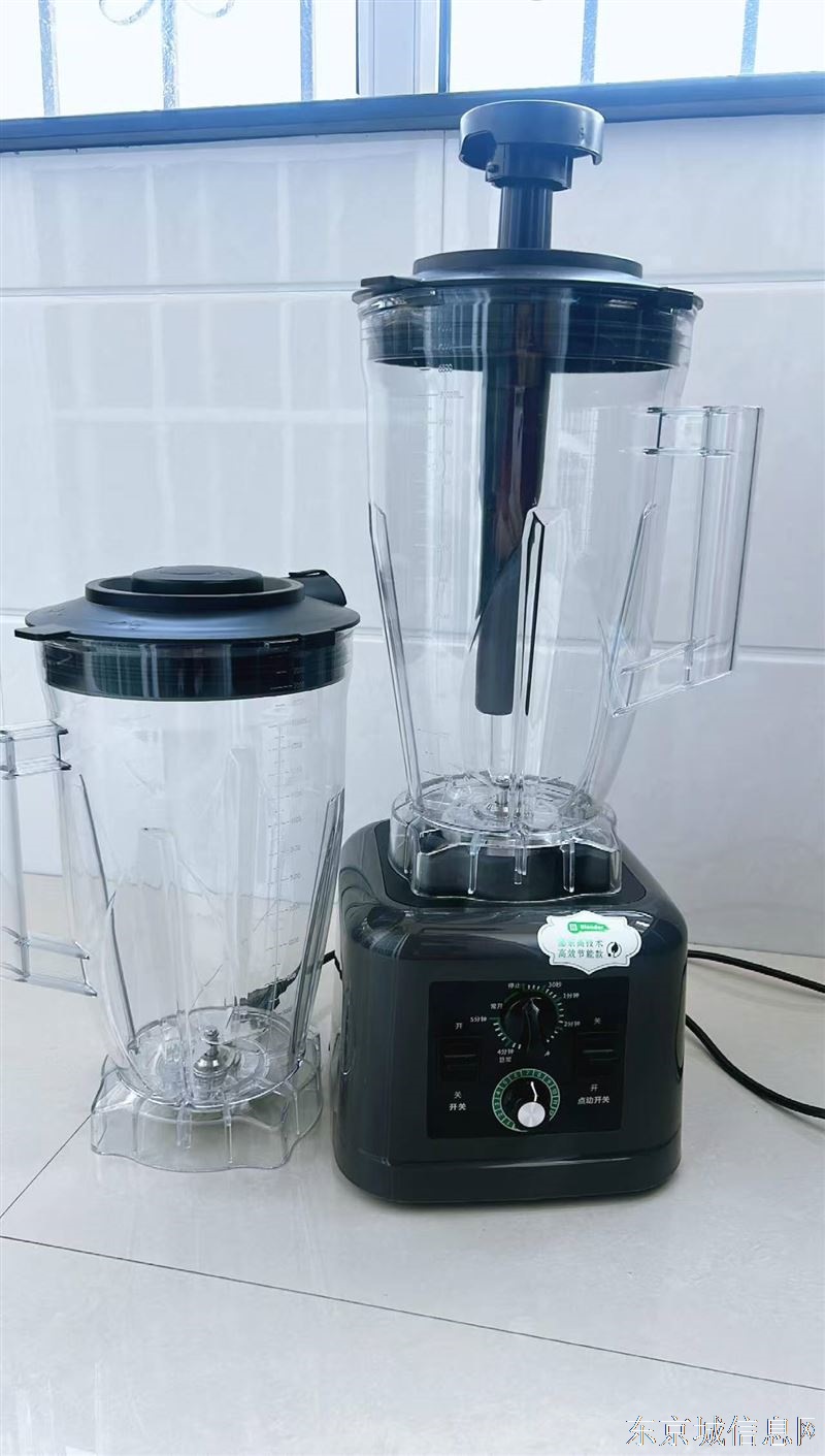 出售闲置破壁机